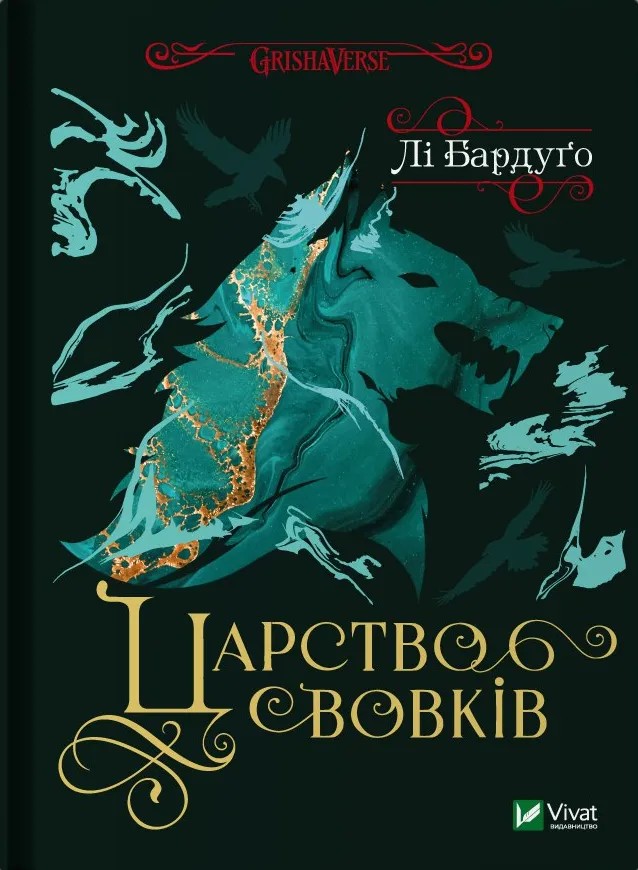 5 увлекательных книг, которые погрузят вас в мир фантастики и фэнтези